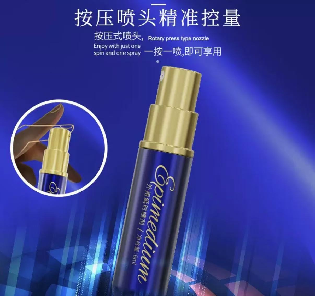 Single Love Enhanced Delay Spray 6ml Room Men's Lasting Control Time Delay Spray Sex Products