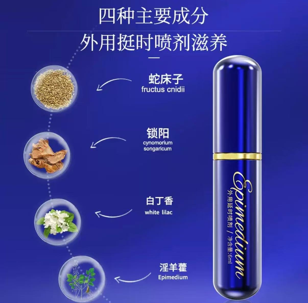 Single Love Enhanced Delay Spray 6ml Room Men's Lasting Control Time Delay Spray Sex Products