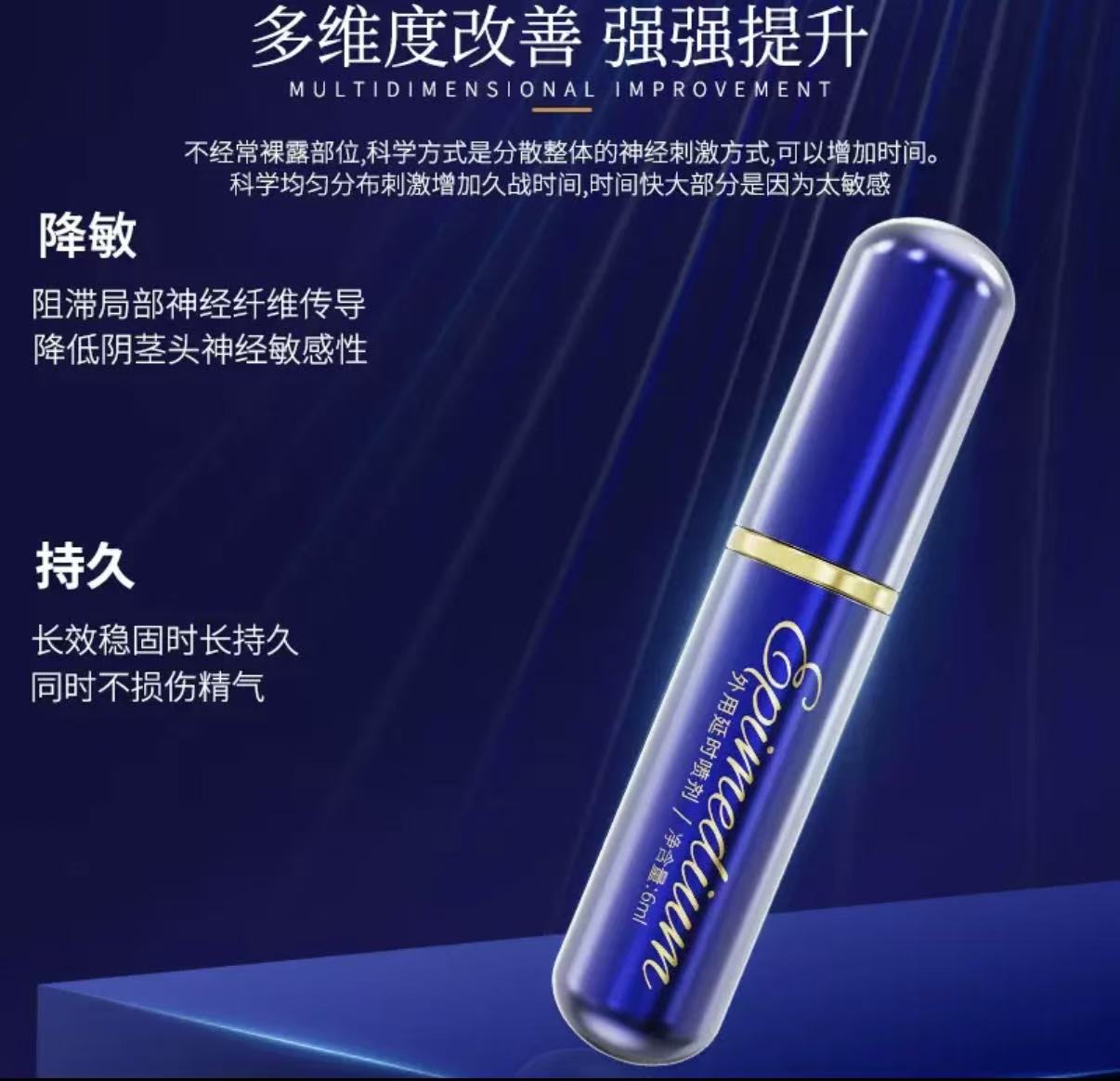 Single Love Enhanced Delay Spray 6ml Room Men's Lasting Control Time Delay Spray Sex Products