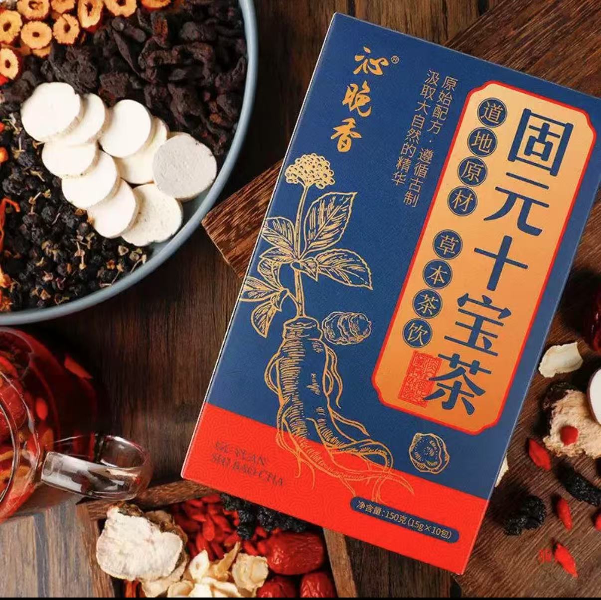 Imperial Vitality Tea – The Ancient Secret to Strength & Stamina