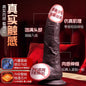 Experience the Ultimate Pleasure – Life-Like Black King Dildo!