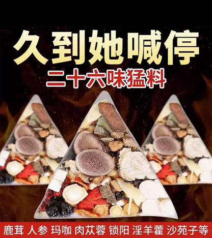 Ginseng Nine Treasures Goji Berry Tea Male Kidney Enhancement and Enhancement Winter Tea Bag Men's Health and Longevity Eight Treasures Five Treasures Tea